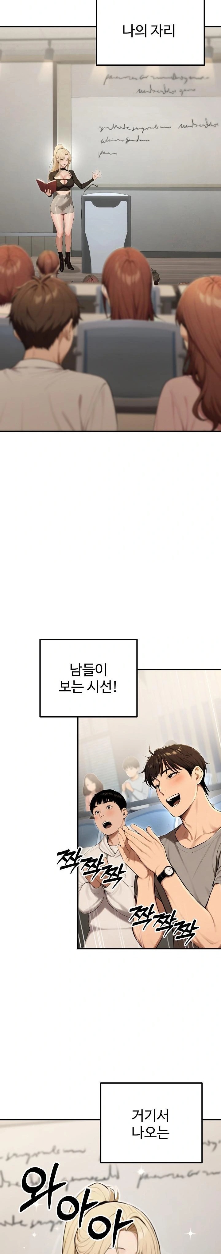 A Girlfriend Every Day of the Week Raw - Chapter 14 [photo 30] - MangaPorn