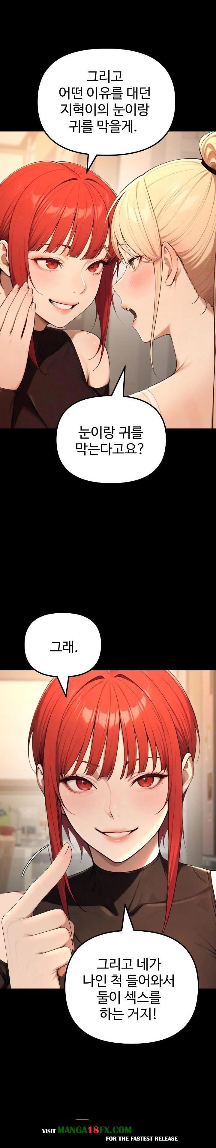 A Girlfriend Every Day of the Week Raw - Chapter 14 [photo 6] - MangaPorn