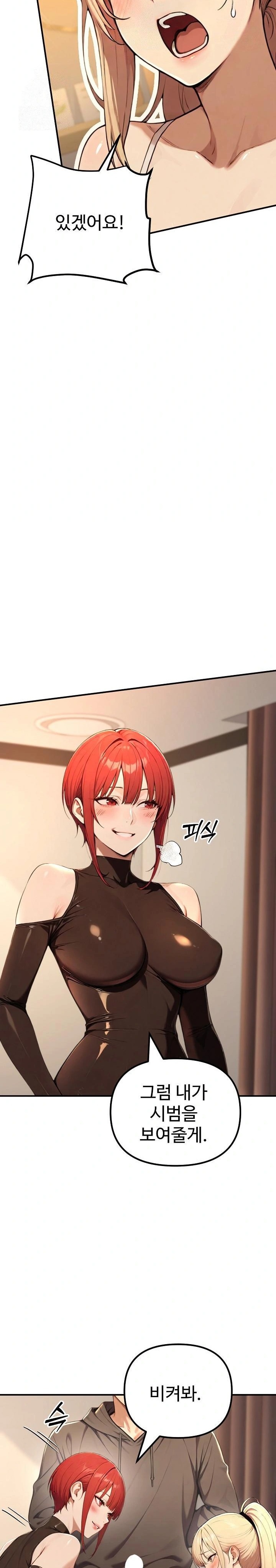 A Girlfriend Every Day of the Week Raw - Chapter 14 [photo 9] - MangaPorn