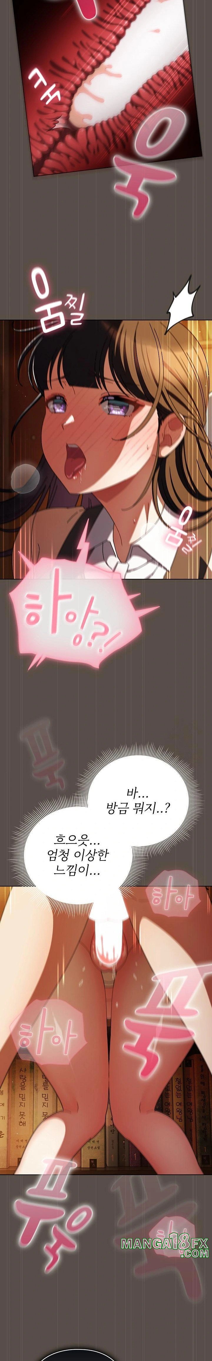 Make My Girlfriend Dirty Raw - Chapter 12 [photo 11] - MangaPorn