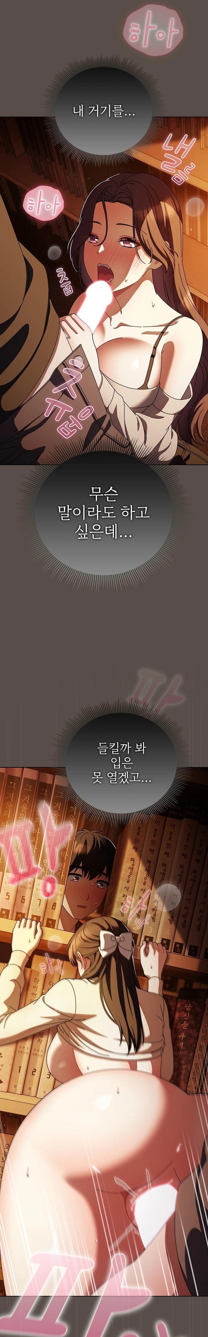 Make My Girlfriend Dirty Raw - Chapter 12 [photo 2] - MangaPorn