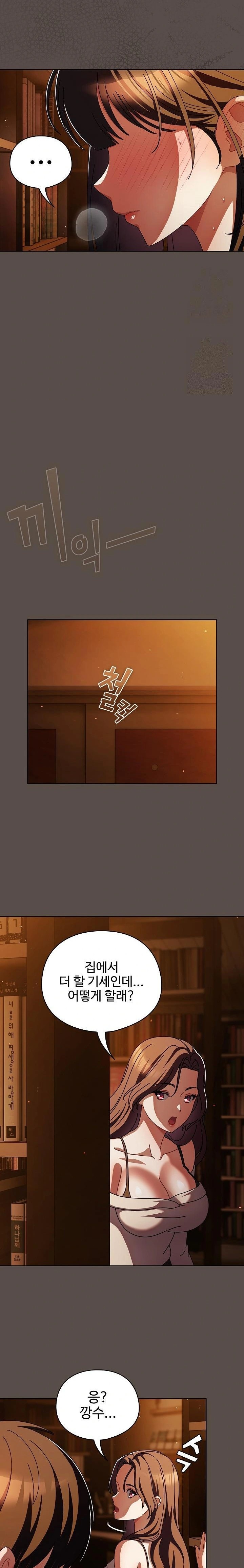 Make My Girlfriend Dirty Raw - Chapter 12 [photo 21] - MangaPorn