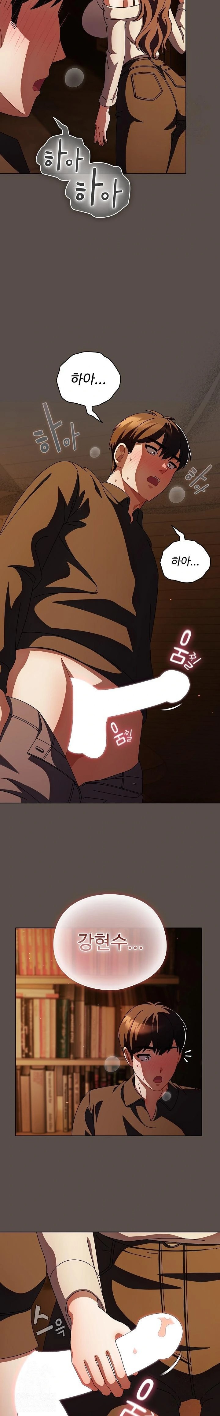 Make My Girlfriend Dirty Raw - Chapter 12 [photo 22] - MangaPorn