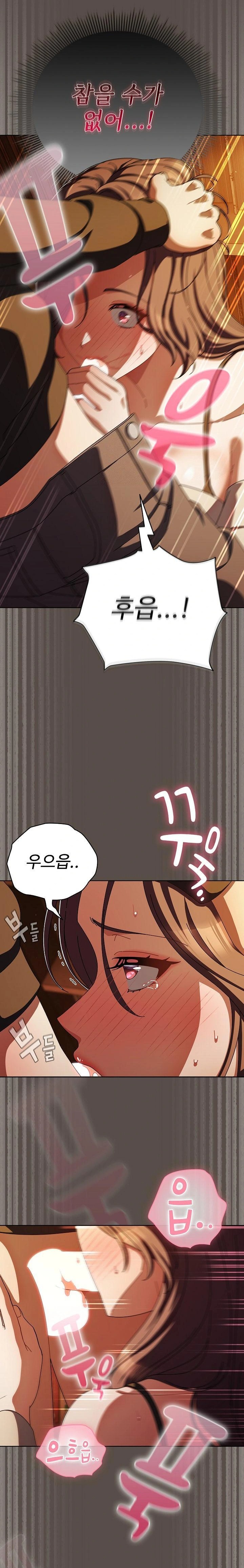 Make My Girlfriend Dirty Raw - Chapter 12 [photo 6] - MangaPorn