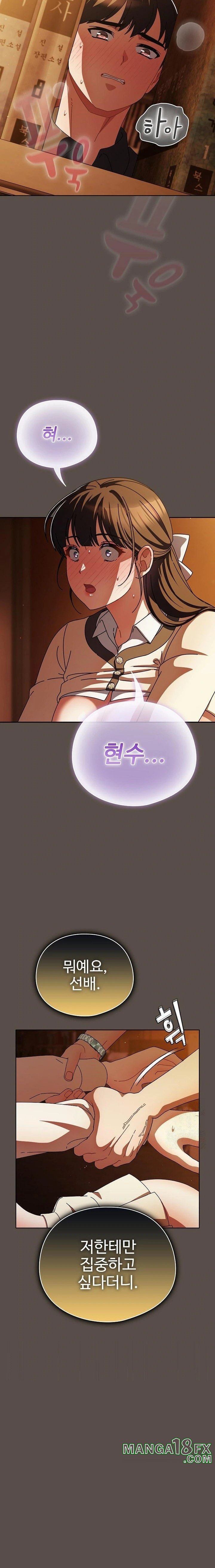 Make My Girlfriend Dirty Raw - Chapter 12 [photo 9] - MangaPorn