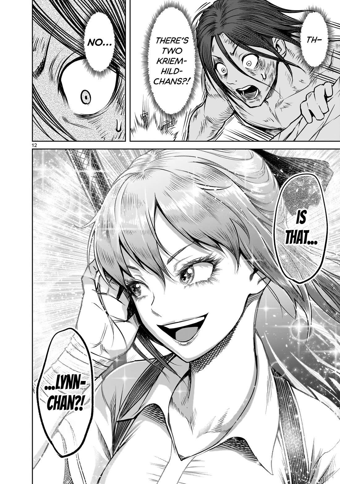 Rosen Garten Saga - Chapter 85 [photo 13] - MangaPorn