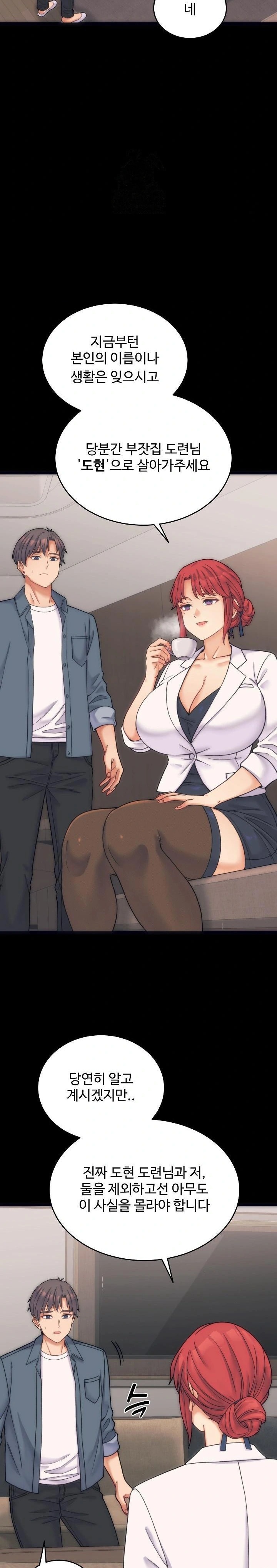 From Pauper to Prince Raw - Chapter 1 [photo 16] - MangaPorn