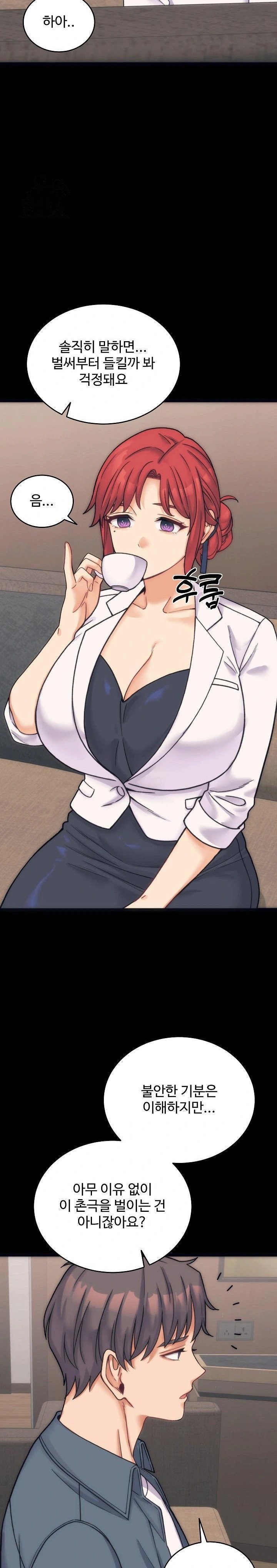 From Pauper to Prince Raw - Chapter 1 [photo 17] - MangaPorn