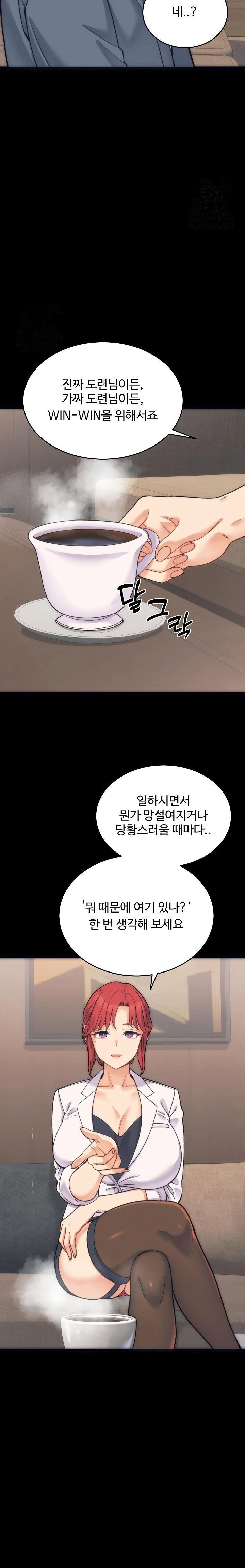 From Pauper to Prince Raw - Chapter 1 [photo 18] - MangaPorn