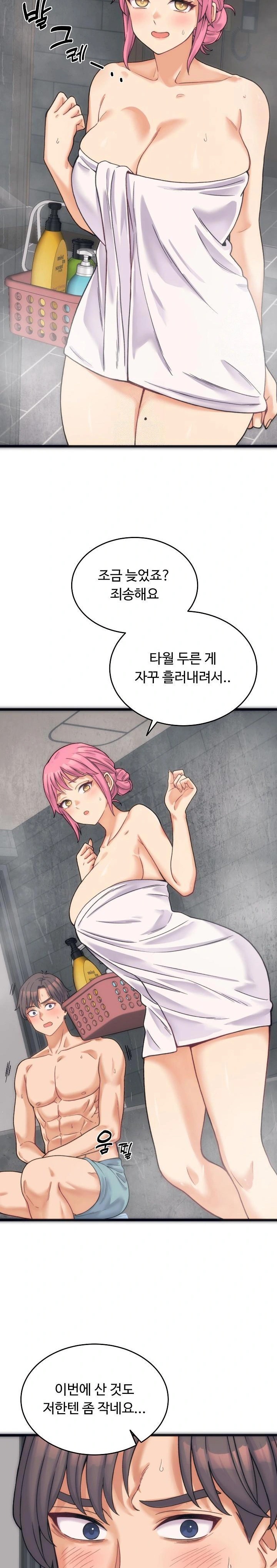 From Pauper to Prince Raw - Chapter 1 [photo 22] - MangaPorn