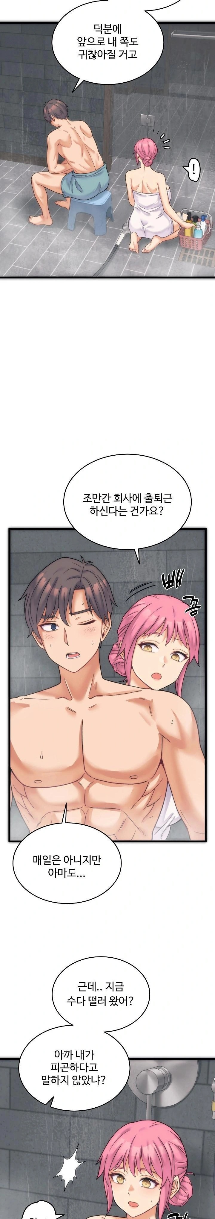 From Pauper to Prince Raw - Chapter 1 [photo 29] - MangaPorn