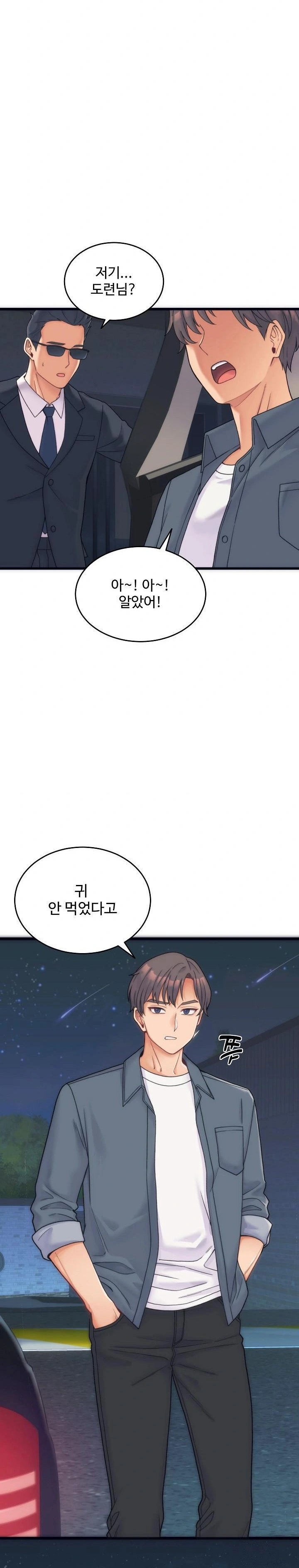 From Pauper to Prince Raw - Chapter 1 [photo 3] - MangaPorn