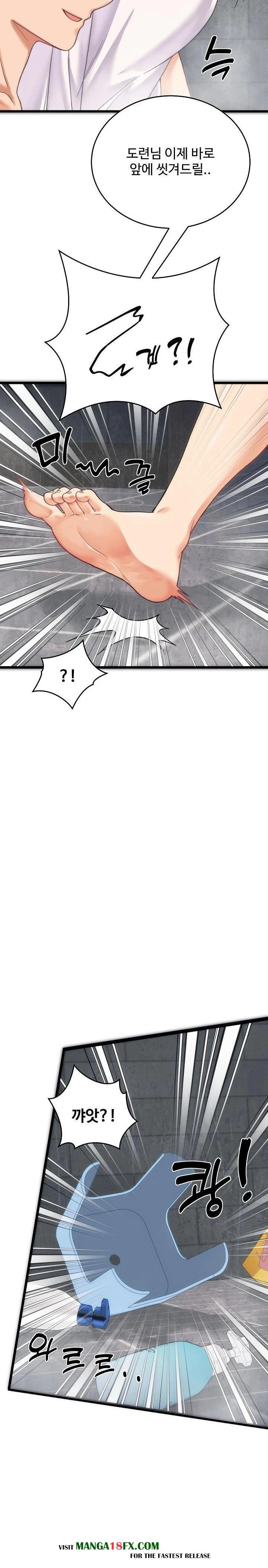 From Pauper to Prince Raw - Chapter 1 [photo 31] - MangaPorn