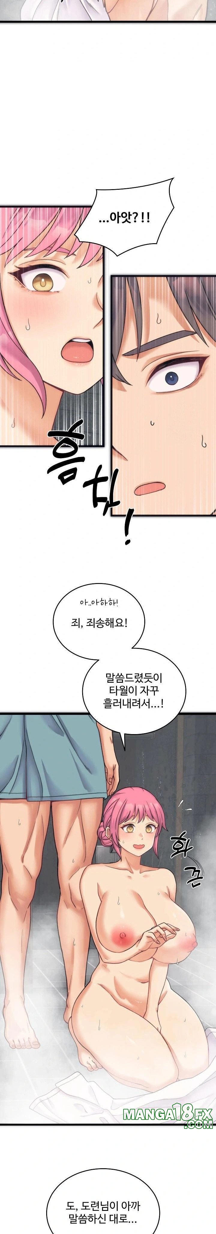 From Pauper to Prince Raw - Chapter 1 [photo 34] - MangaPorn