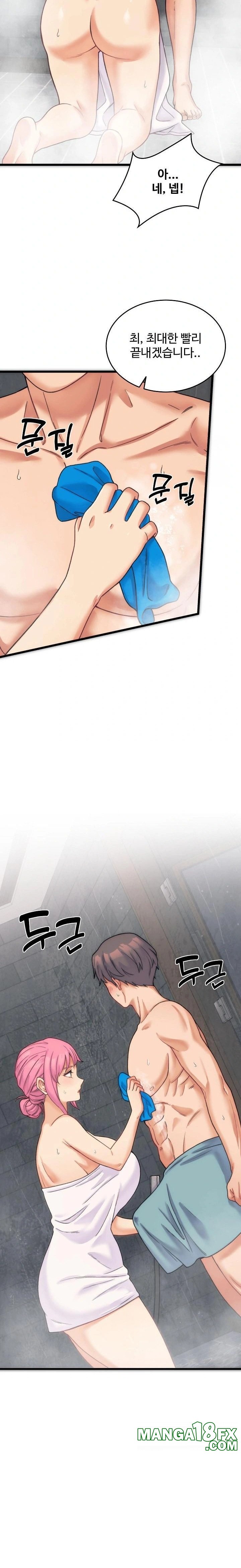 From Pauper to Prince Raw - Chapter 1 [photo 38] - MangaPorn