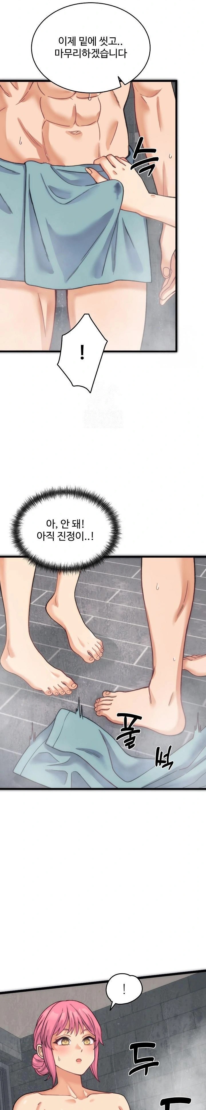 From Pauper to Prince Raw - Chapter 1 [photo 41] - MangaPorn