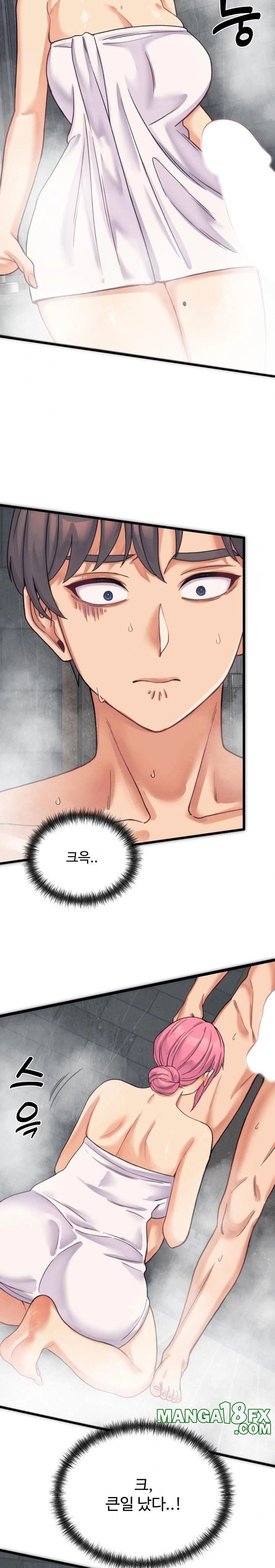 From Pauper to Prince Raw - Chapter 1 [photo 42] - MangaPorn