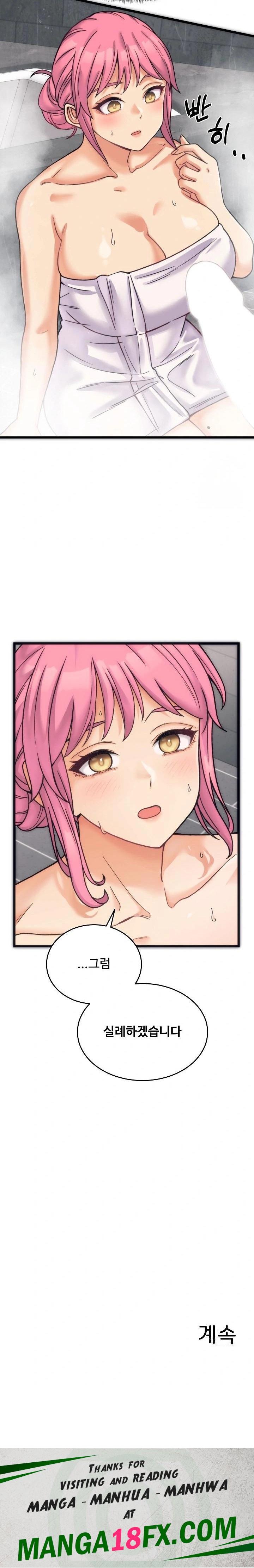 From Pauper to Prince Raw - Chapter 1 [photo 43] - MangaPorn