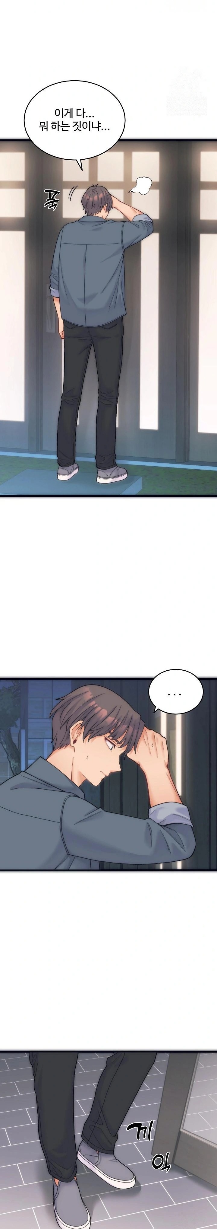 From Pauper to Prince Raw - Chapter 1 [photo 6] - MangaPorn