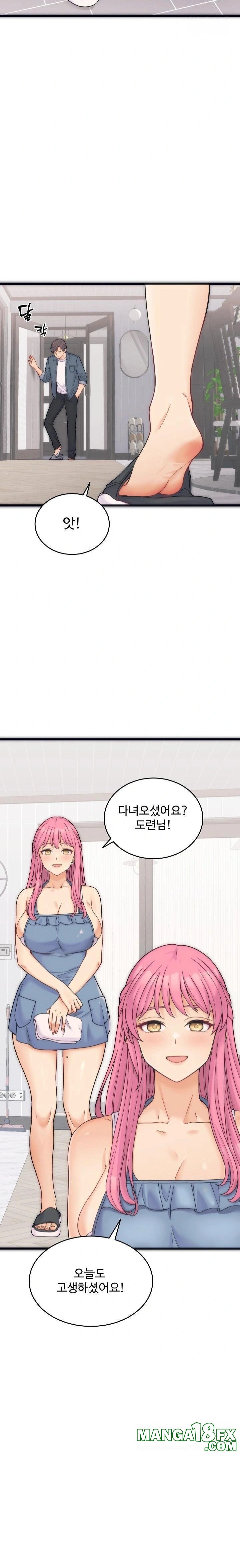 From Pauper to Prince Raw - Chapter 1 [photo 7] - MangaPorn