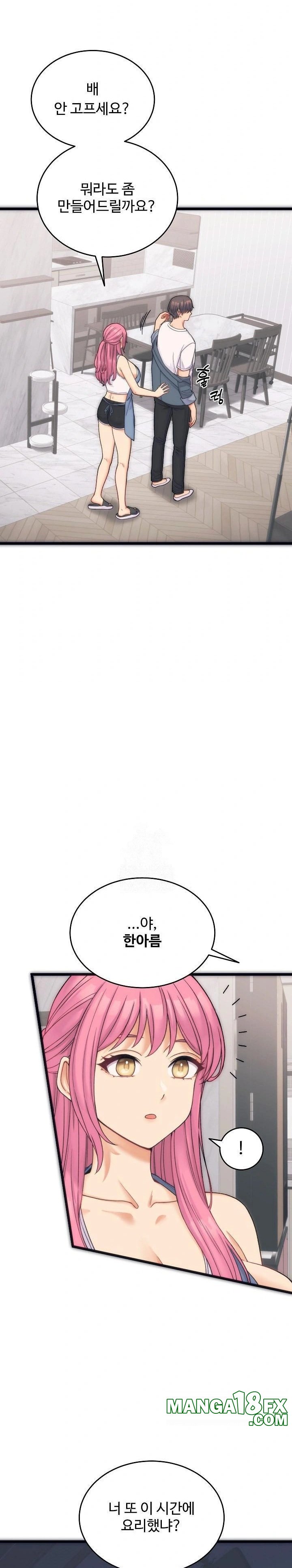 From Pauper to Prince Raw - Chapter 1 [photo 8] - MangaPorn