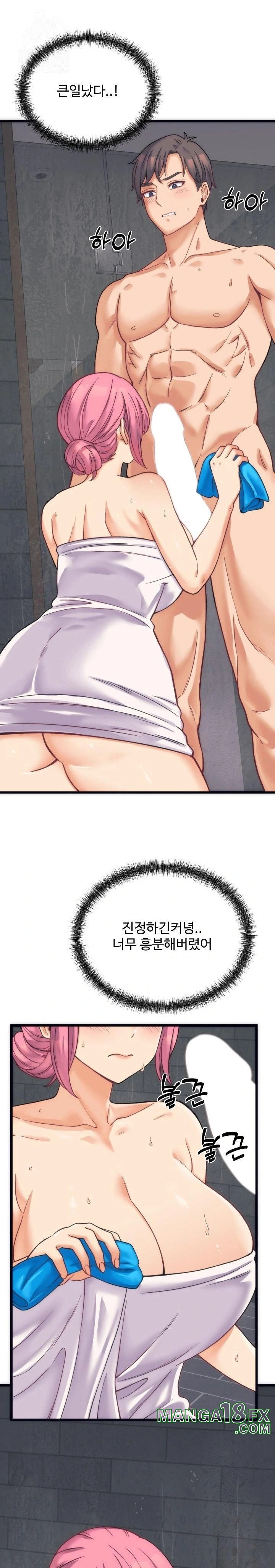 From Pauper to Prince Raw - Chapter 2 [photo 1] - MangaPorn