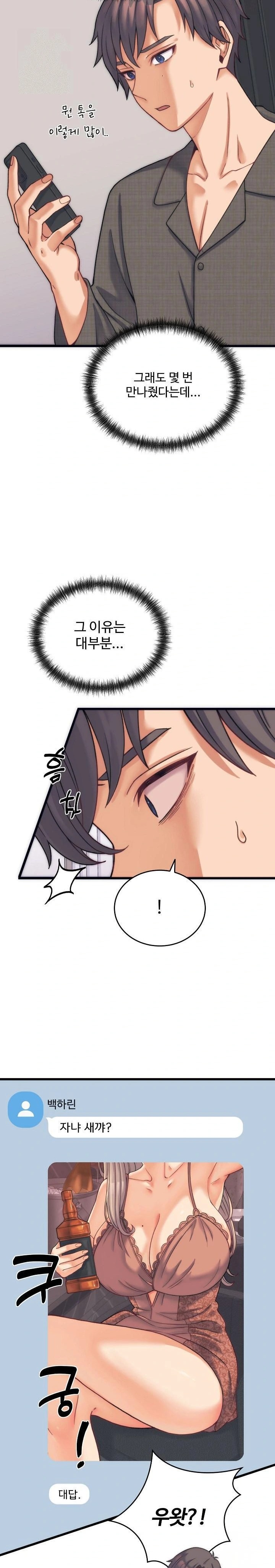 From Pauper to Prince Raw - Chapter 2 [photo 12] - MangaPorn