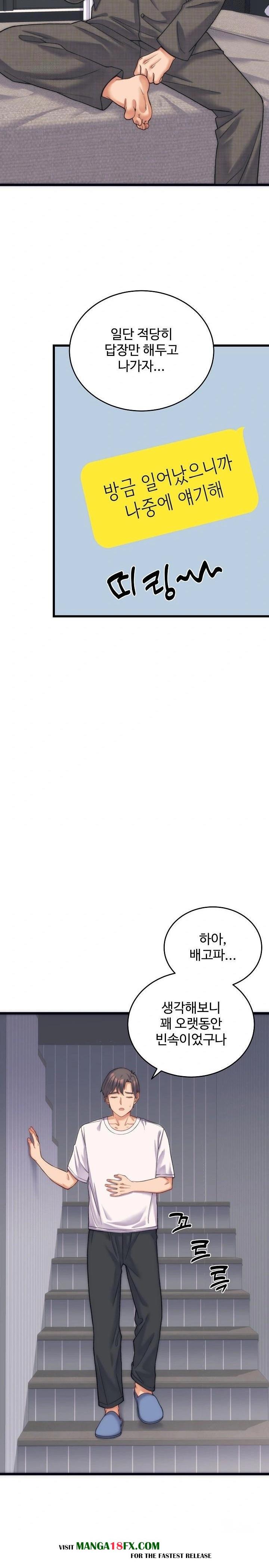 From Pauper to Prince Raw - Chapter 2 [photo 14] - MangaPorn