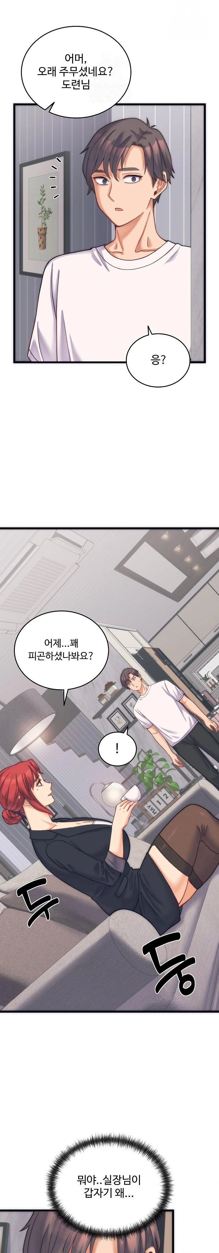 From Pauper to Prince Raw - Chapter 2 [photo 15] - MangaPorn