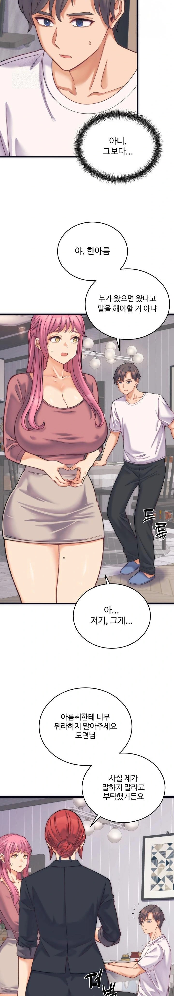 From Pauper to Prince Raw - Chapter 2 [photo 16] - MangaPorn