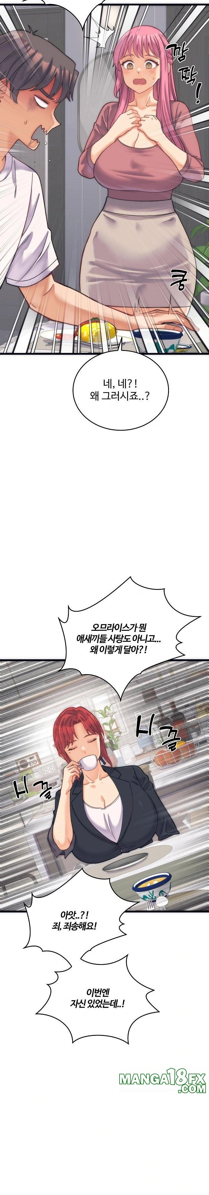 From Pauper to Prince Raw - Chapter 2 [photo 20] - MangaPorn