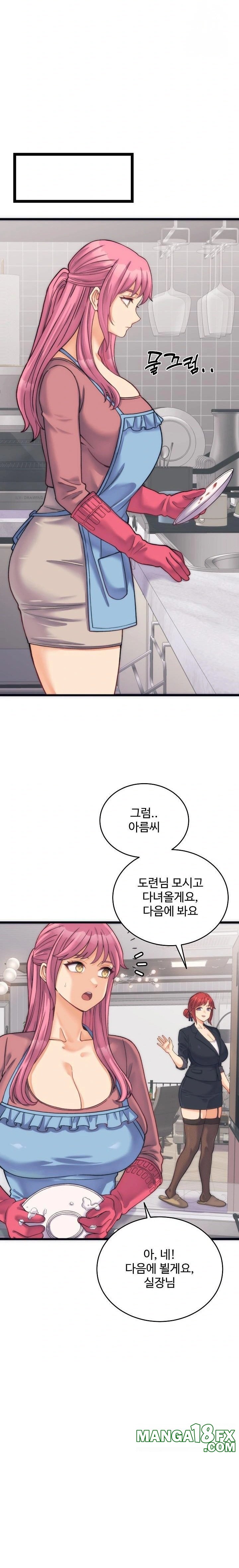 From Pauper to Prince Raw - Chapter 2 [photo 21] - MangaPorn