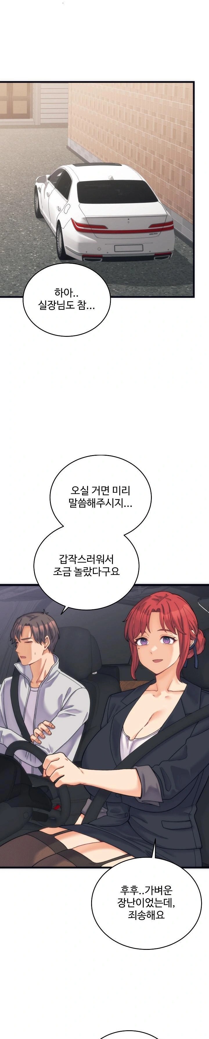 From Pauper to Prince Raw - Chapter 2 [photo 22] - MangaPorn