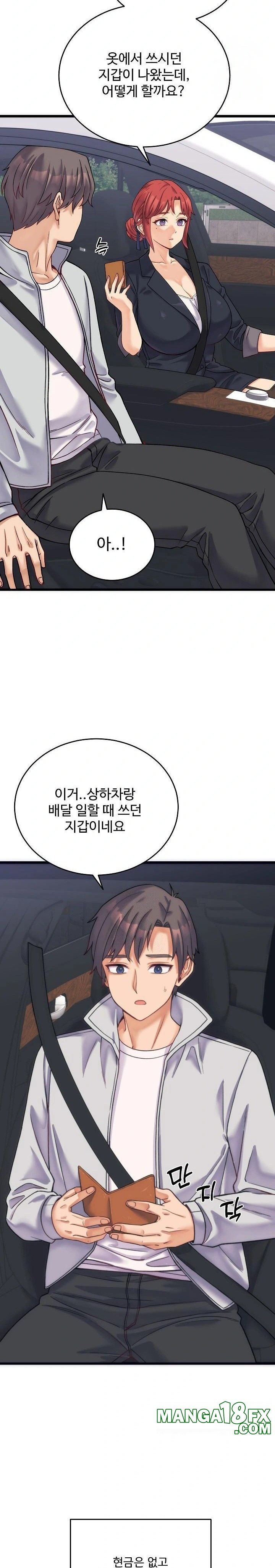 From Pauper to Prince Raw - Chapter 2 [photo 24] - MangaPorn