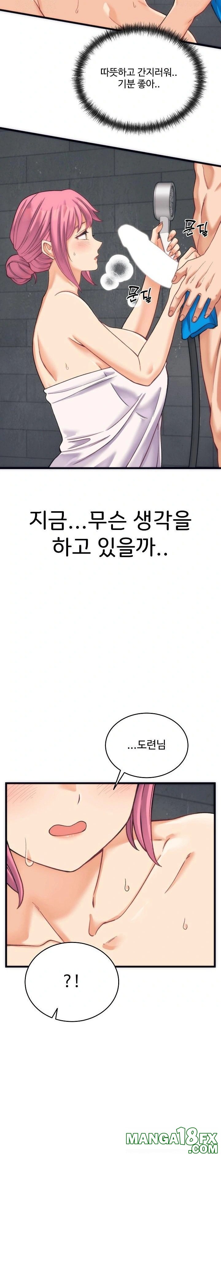 From Pauper to Prince Raw - Chapter 2 [photo 3] - MangaPorn