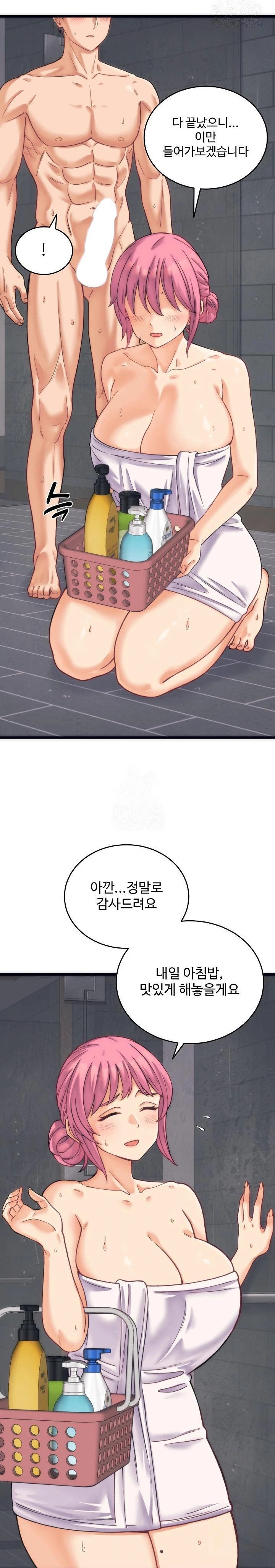 From Pauper to Prince Raw - Chapter 2 [photo 4] - MangaPorn