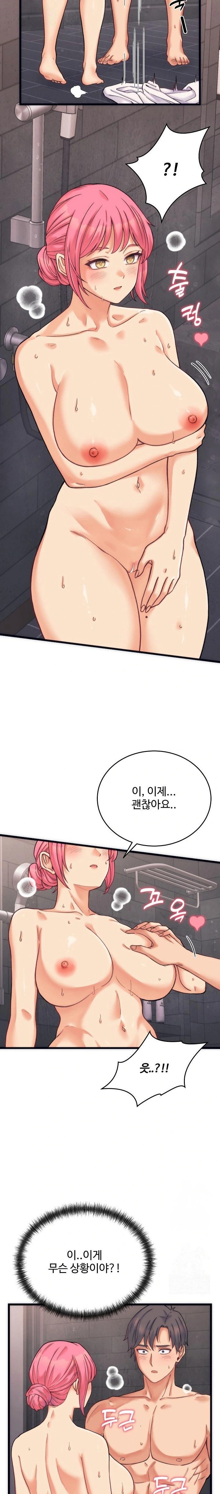 From Pauper to Prince Raw - Chapter 3 [photo 12] - MangaPorn