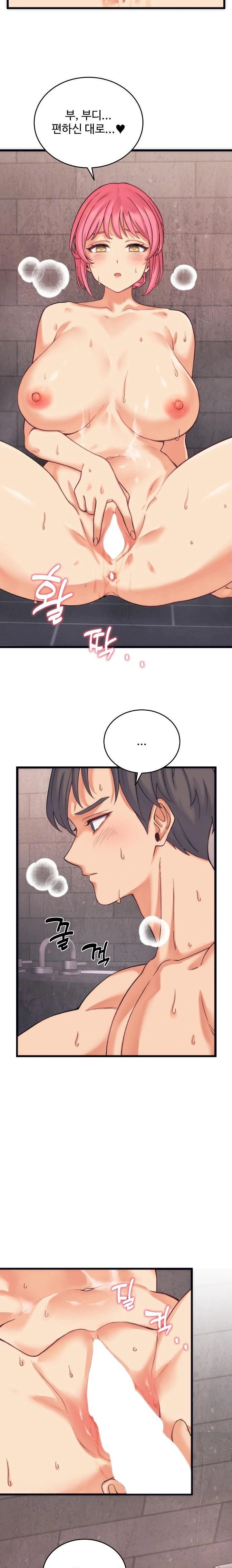 From Pauper to Prince Raw - Chapter 3 [photo 22] - MangaPorn