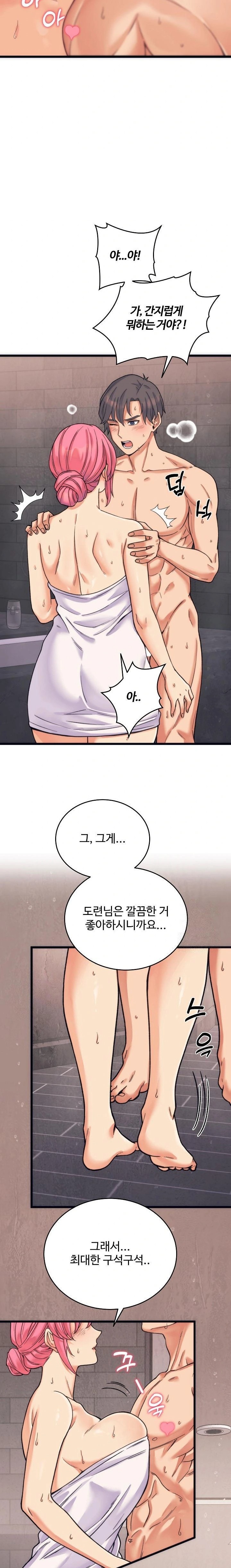 From Pauper to Prince Raw - Chapter 3 [photo 8] - MangaPorn