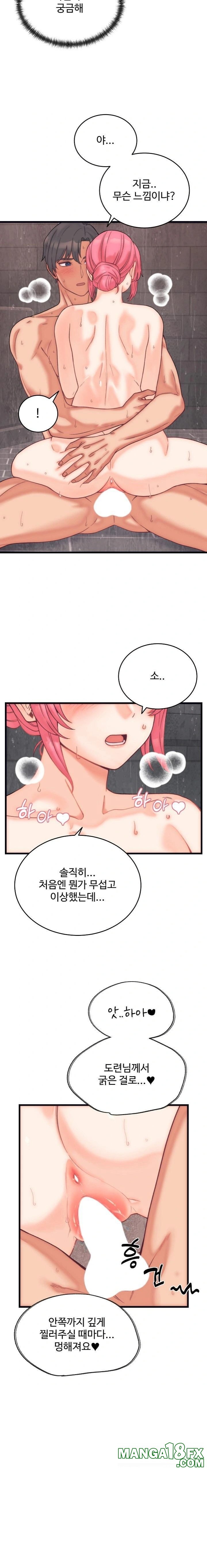 From Pauper to Prince Raw - Chapter 4 [photo 11] - MangaPorn