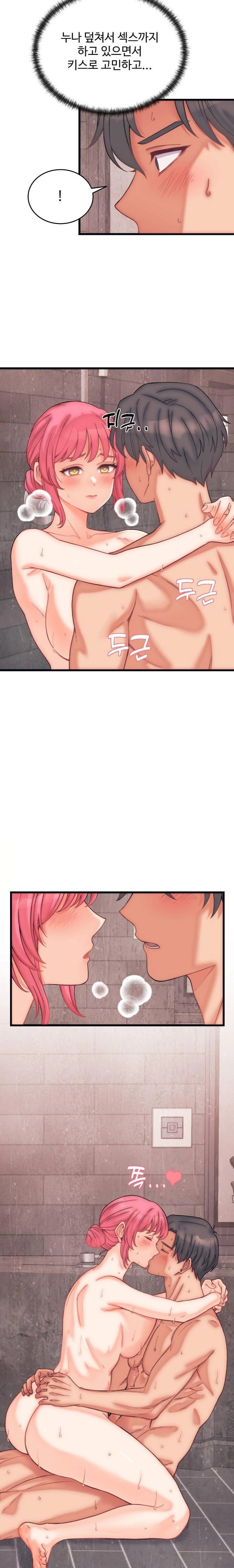 From Pauper to Prince Raw - Chapter 4 [photo 13] - MangaPorn