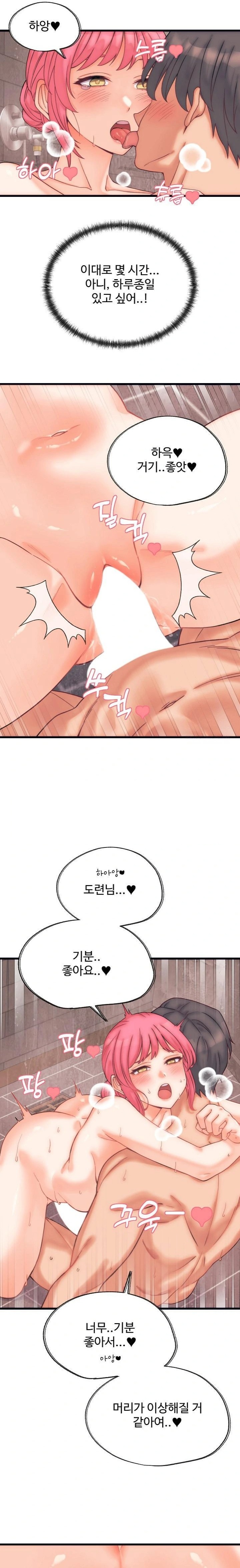 From Pauper to Prince Raw - Chapter 4 [photo 15] - MangaPorn