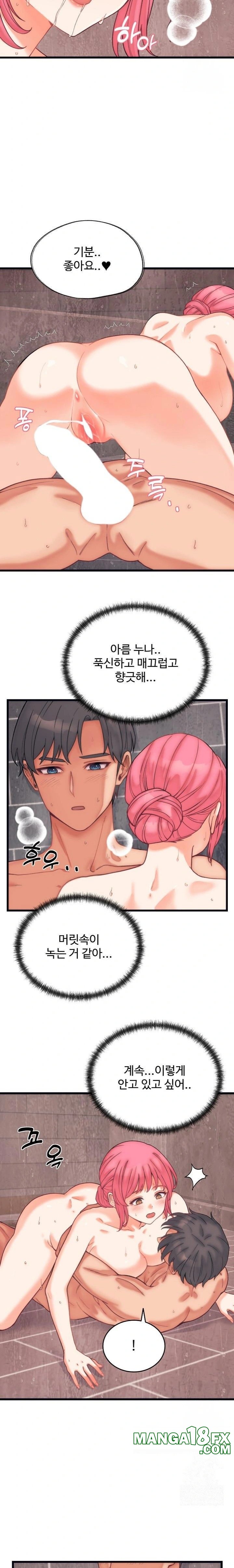 From Pauper to Prince Raw - Chapter 4 [photo 18] - MangaPorn