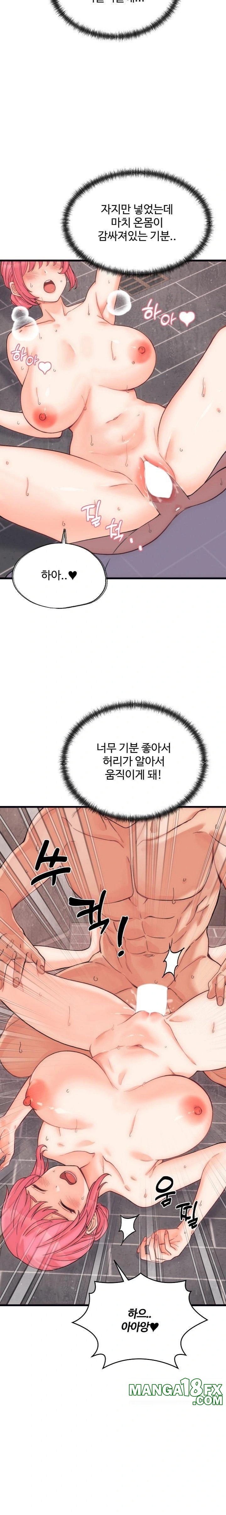 From Pauper to Prince Raw - Chapter 4 [photo 2] - MangaPorn