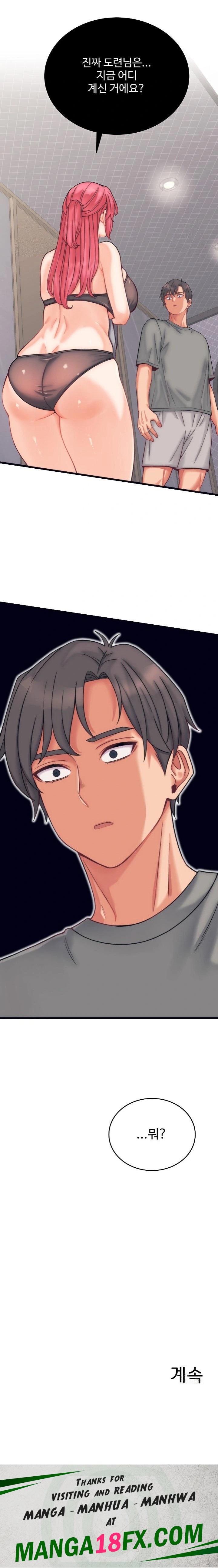 From Pauper to Prince Raw - Chapter 4 [photo 23] - MangaPorn