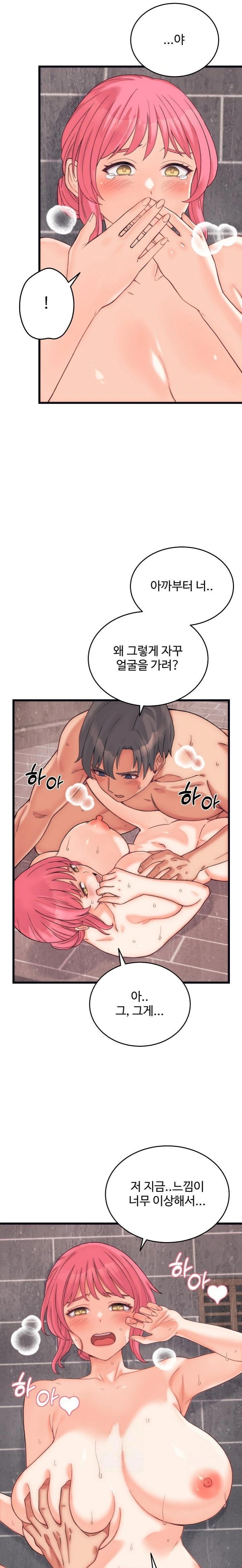 From Pauper to Prince Raw - Chapter 4 [photo 6] - MangaPorn