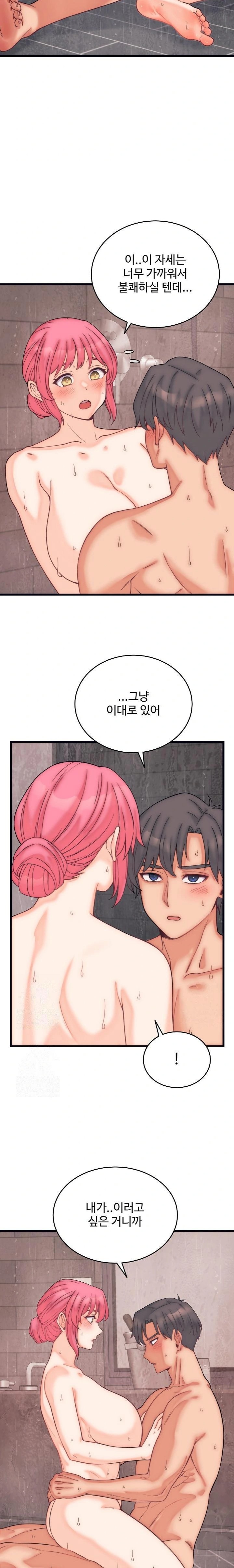 From Pauper to Prince Raw - Chapter 4 [photo 8] - MangaPorn