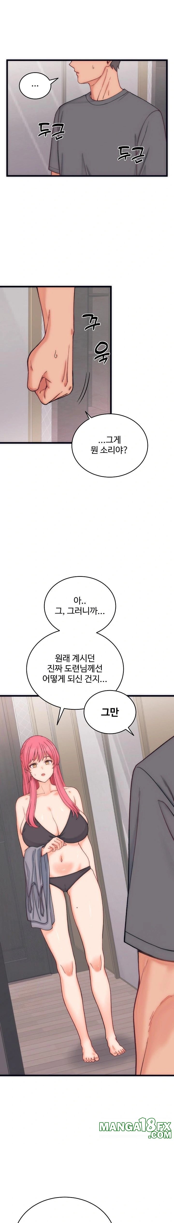 From Pauper to Prince Raw - Chapter 5 [photo 1] - MangaPorn