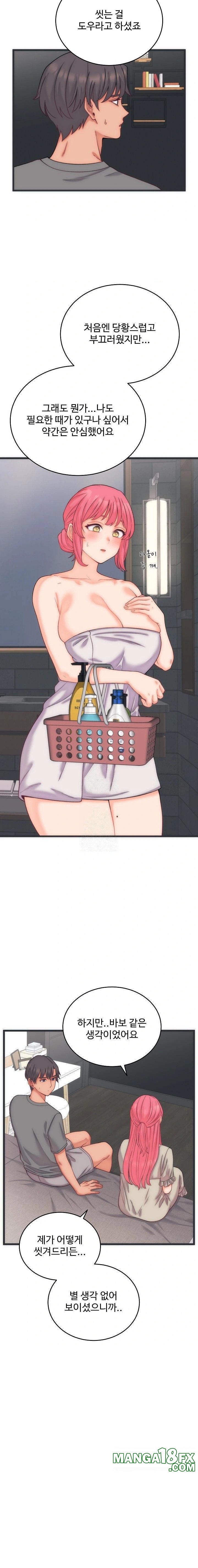 From Pauper to Prince Raw - Chapter 5 [photo 11] - MangaPorn