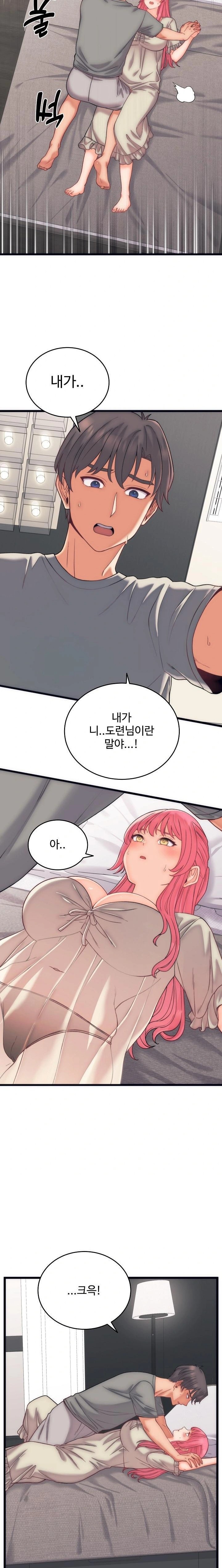 From Pauper to Prince Raw - Chapter 5 [photo 18] - MangaPorn